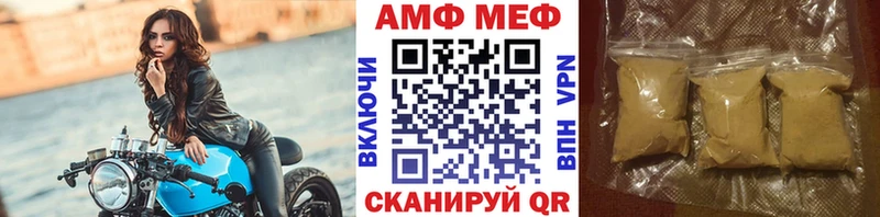 магазин продажи наркотиков  Кумертау  mega как зайти  Метамфетамин мет 
