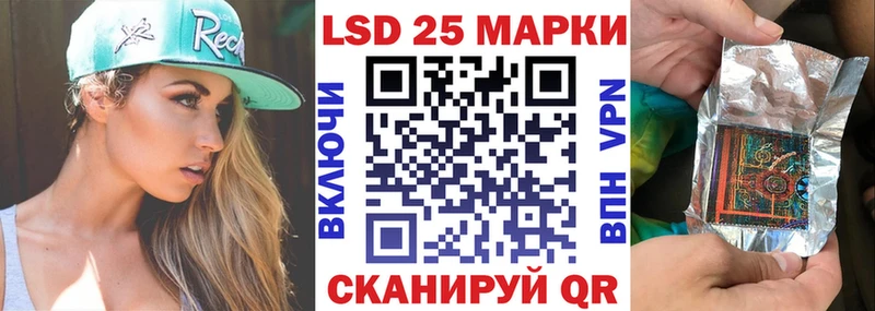 ОМГ ОМГ маркетплейс  Кумертау  Марки N-bome 1500мкг  сколько стоит 