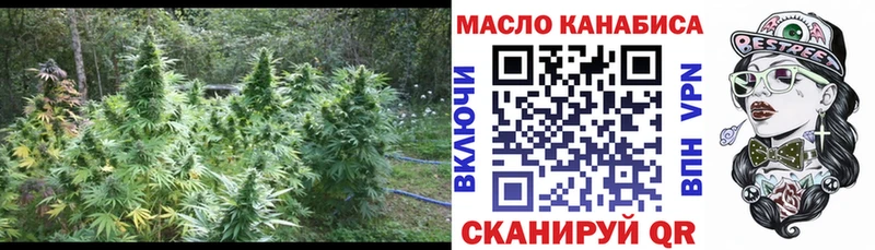 Дистиллят ТГК вейп с тгк  где продают наркотики  Кумертау 